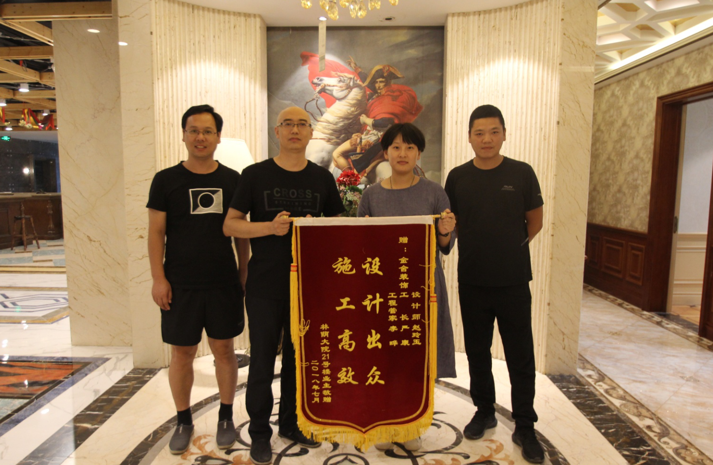 林蔭大院網女士-設計師趙玲玉