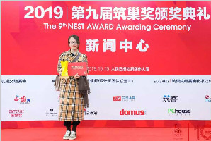 恭喜石家莊金舍裝飾王建輝設計師斬獲筑巢獎