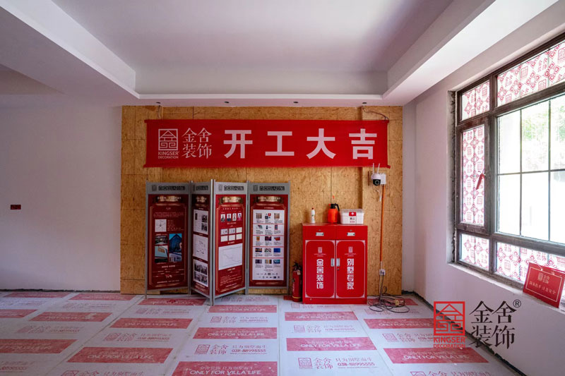 西山林語別墅裝修工地現場實錄